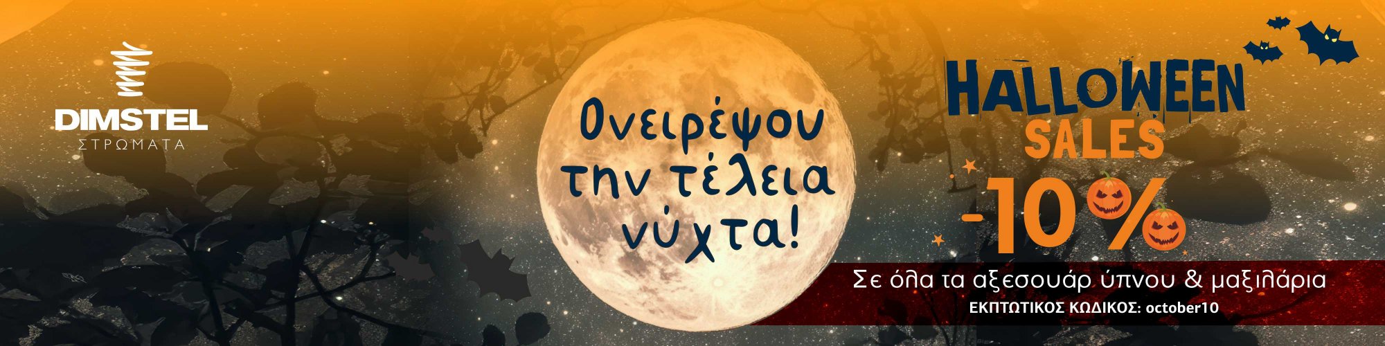 Μαξιλάρια